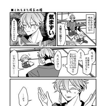 Page 18 thumbnail