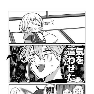 Page 19 thumbnail