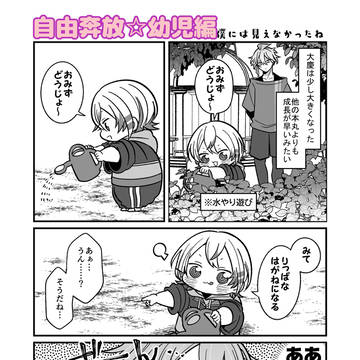 Page 20 thumbnail