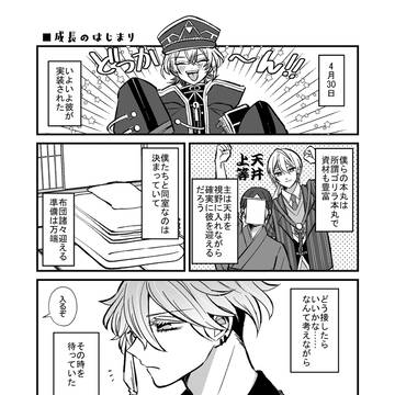 Page 2 thumbnail