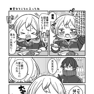 Page 21 thumbnail