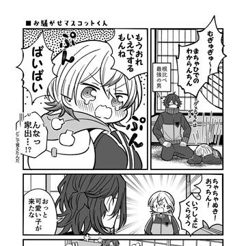 Page 22 thumbnail