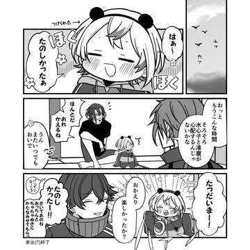 Page 23 thumbnail