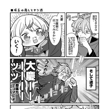 Page 24 thumbnail