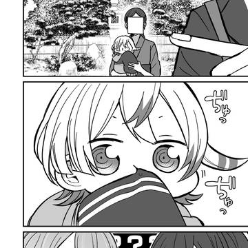 Page 3 thumbnail