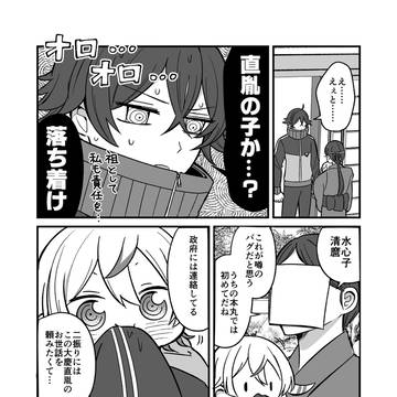 Page 4 thumbnail