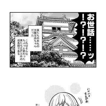 Page 5 thumbnail