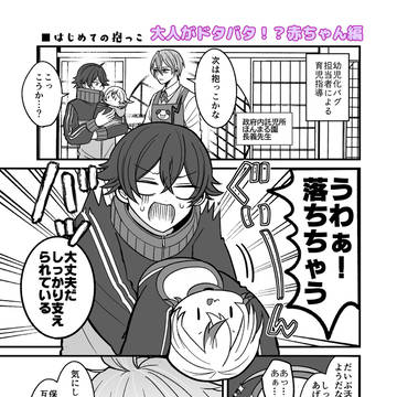 Page 6 thumbnail