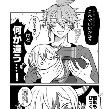 Page 7 thumbnail