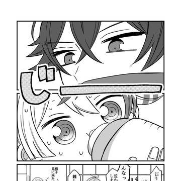 Page 9 thumbnail