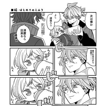 Page 10 thumbnail