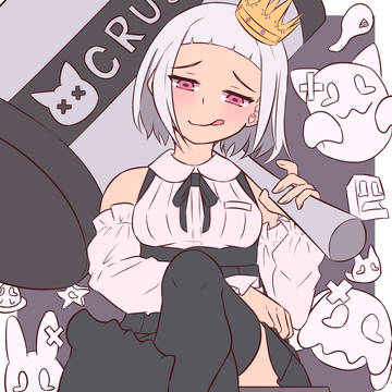 クラッシャー姫