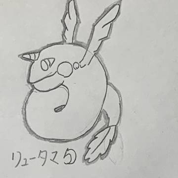 オリポケNo.15 リュータマ