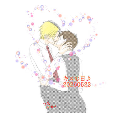 詰め合わせ