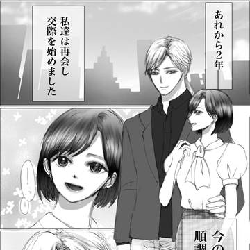 結婚しちゃえよ、な寿雛