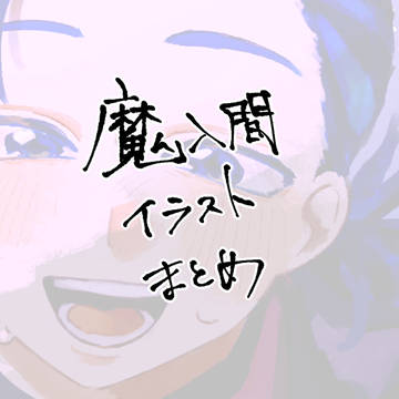 mirmまとめ