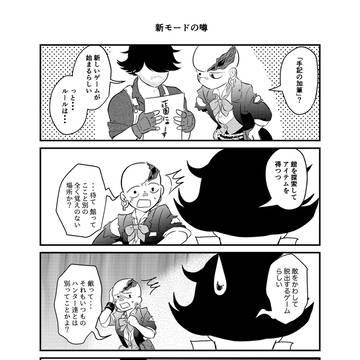 覚えられねぇよ・・・