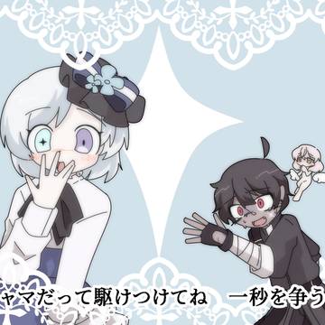 パロ