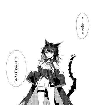 【新刊】オペサス8 Mon3tr漫画本