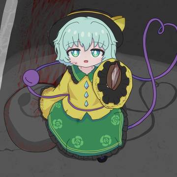 ツギハオマエダ