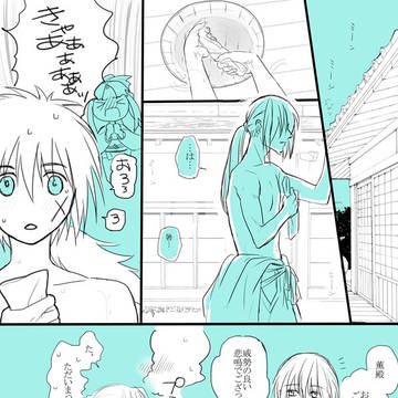 剣薫