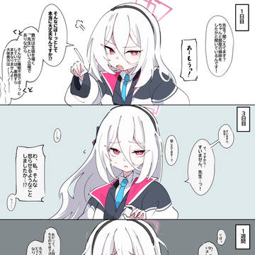 ケイちゃんを無視してみた