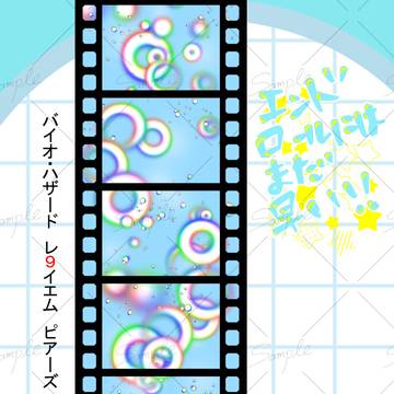 2026年5月31日新刊②【良い塩梅】