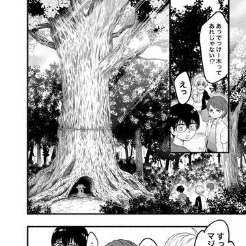 Page 3 thumbnail