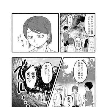 Page 4 thumbnail