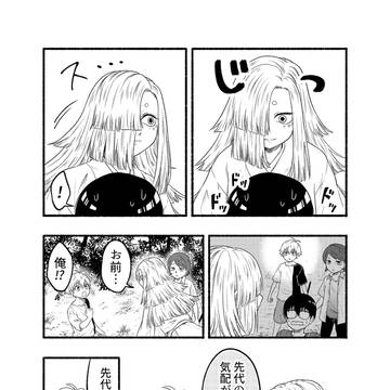 Page 6 thumbnail