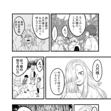 Page 7 thumbnail