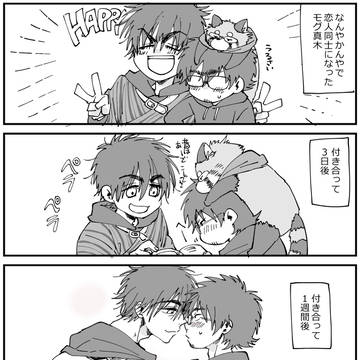 モグ真木ラクガキ3