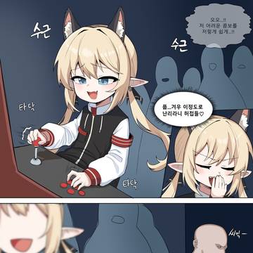 CM.manga