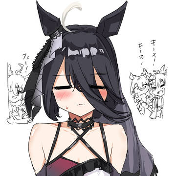 フェ―!