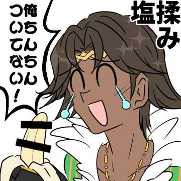 神竜様が弟王子ハーレムを作った上に片方はちんちんがついてない件