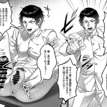 提出期限を守らせるために体を張る風紀委員長