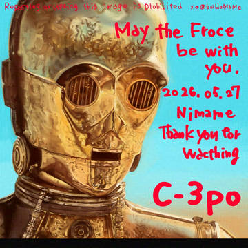 C-3po