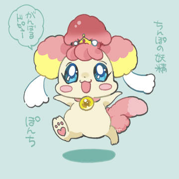 ちんぽの妖精