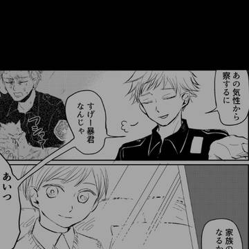 【創作BL】Quintおまけ