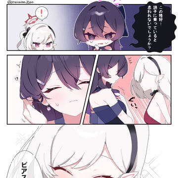 ドレスムツキとドレスハルカ