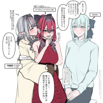 ママヴァン・シー47 [ リリィ・ザ・タイム]