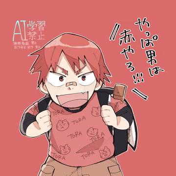 弱虫ペダルまとめ