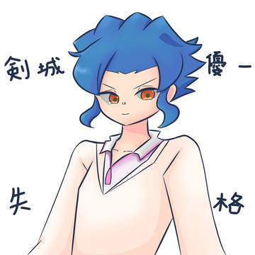 希望能放下