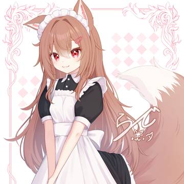 メイドここりちゃん🐺