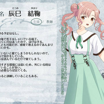 【きよから】辰巳 結鞠【夏CS】
