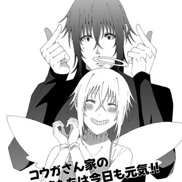 【アナザーストーリー】天使ちゃんショート漫画