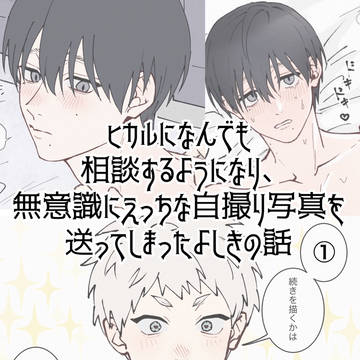 ほくろこれで消えるんよな…