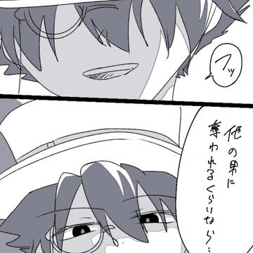 快青キ青まとめ