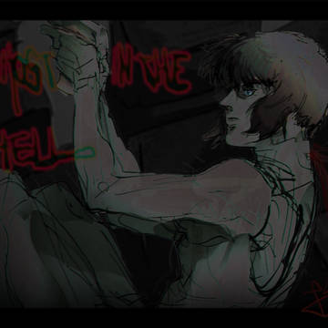 ghost in the shell 横