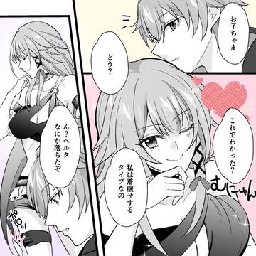 着瘦せ